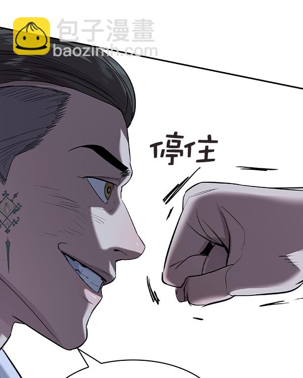 [第二季] 第47话40