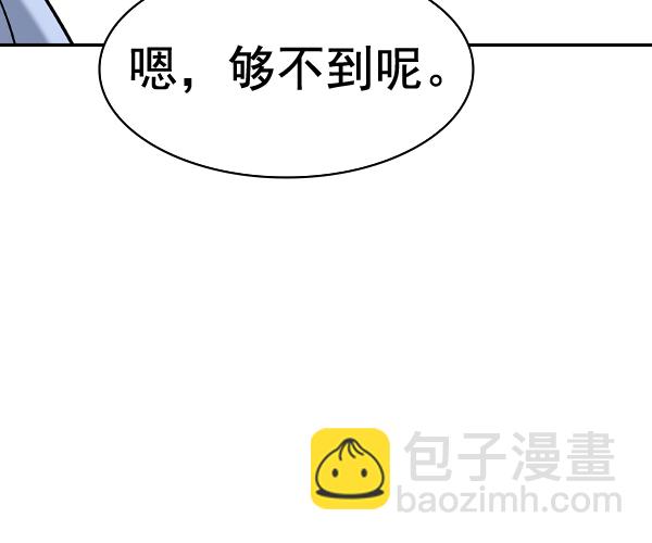[第二季] 第47话41