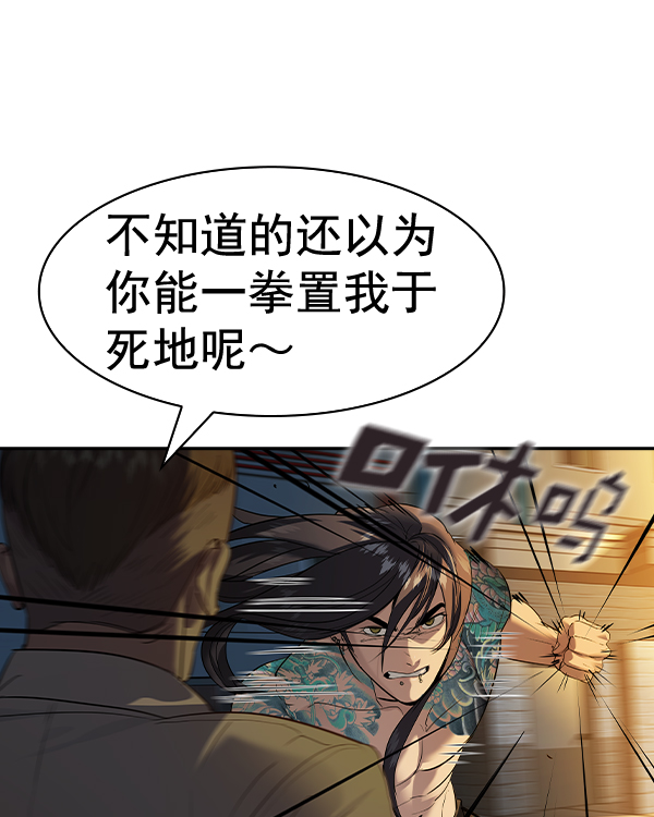 [第二季] 第47话5