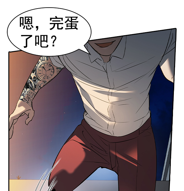 [第二季] 第47话56