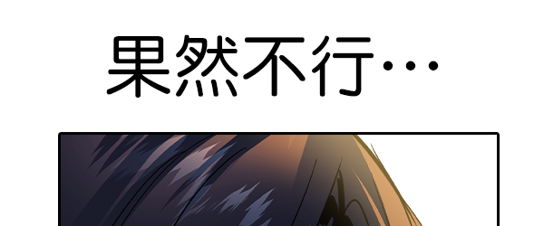 [第二季] 第47话63