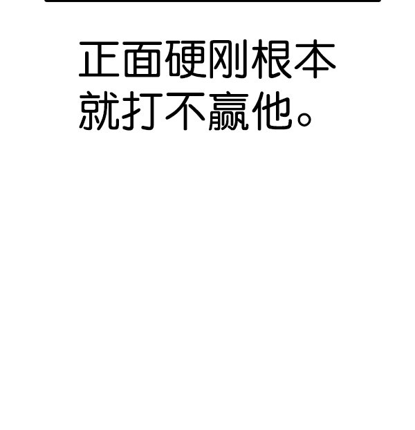 [第二季] 第47话65