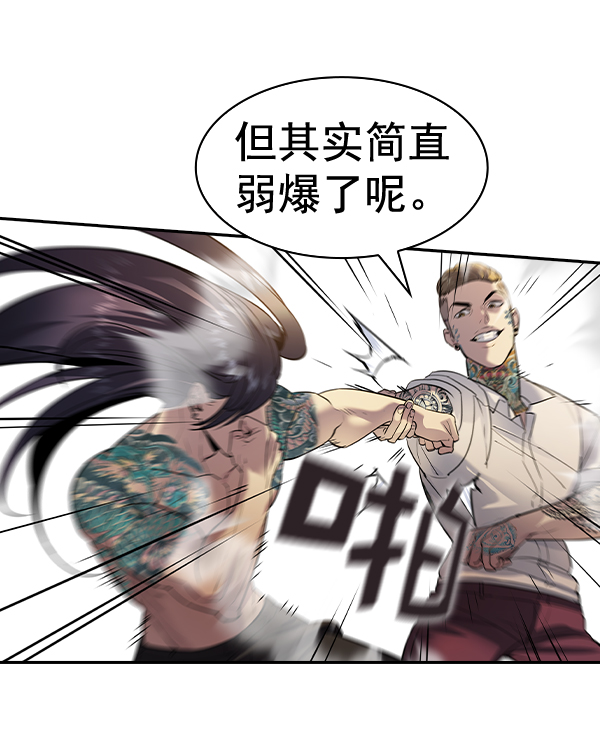 [第二季] 第47话7