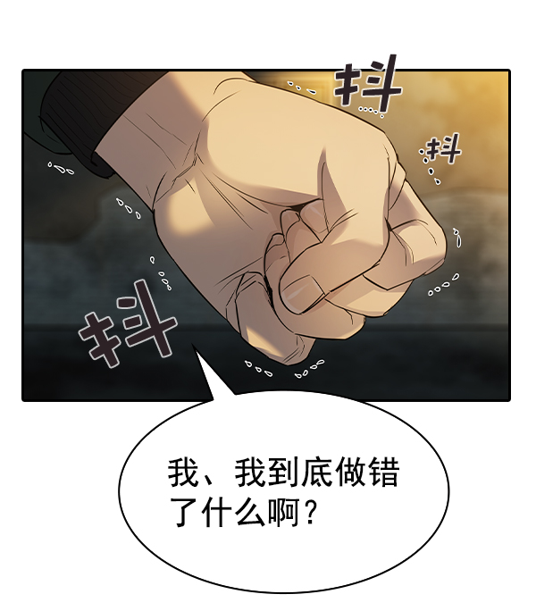 [第二季] 第47话76