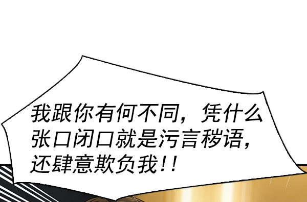 [第二季] 第47话77