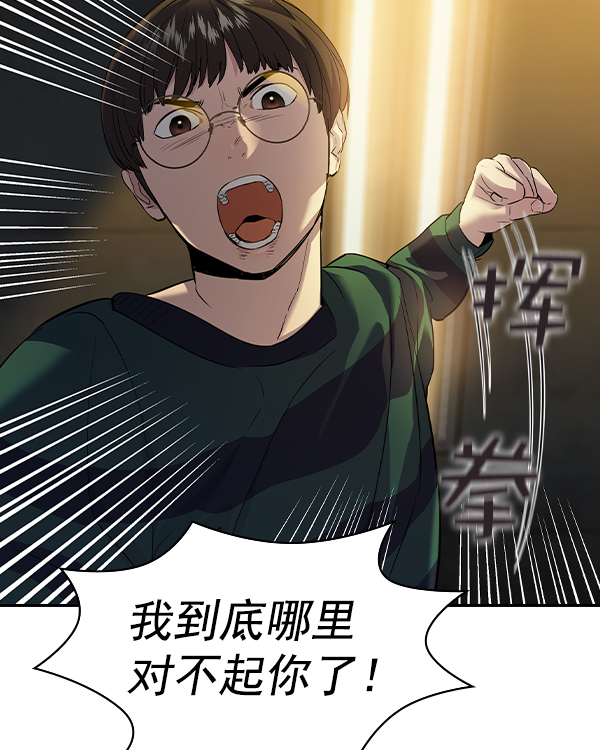 [第二季] 第47话78