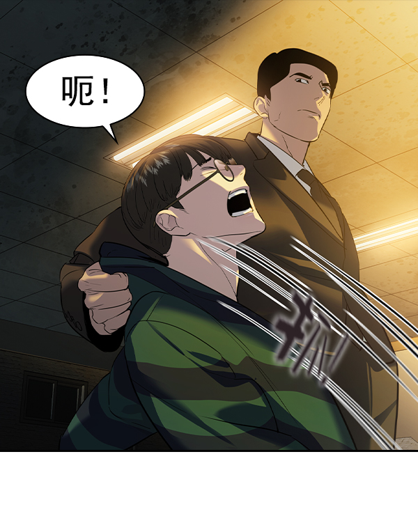[第二季] 第47话80