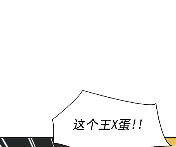 [第二季] 第47话81