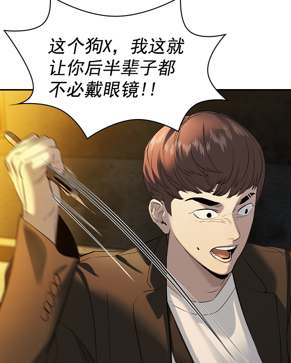 [第二季] 第47话84