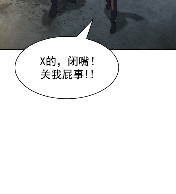 [第二季] 第47话87