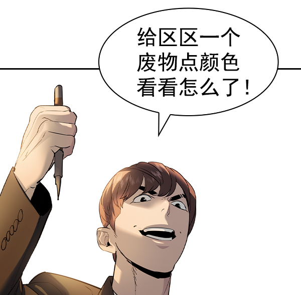 [第二季] 第47话88