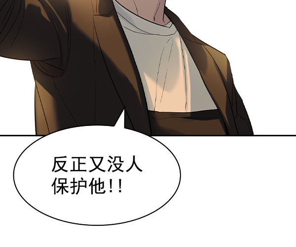 [第二季] 第47话89