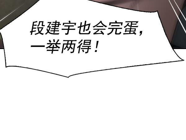 [第二季] 第47话92
