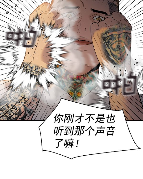 [第二季] 第47话95