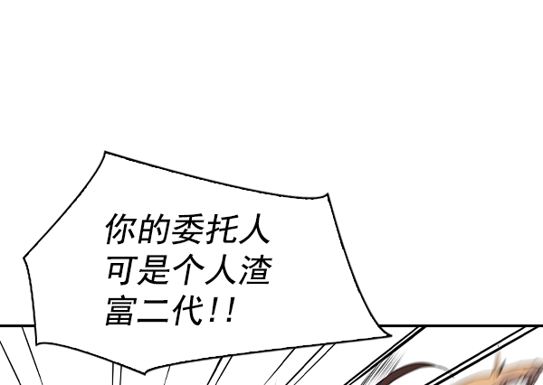 [第二季] 第47话96
