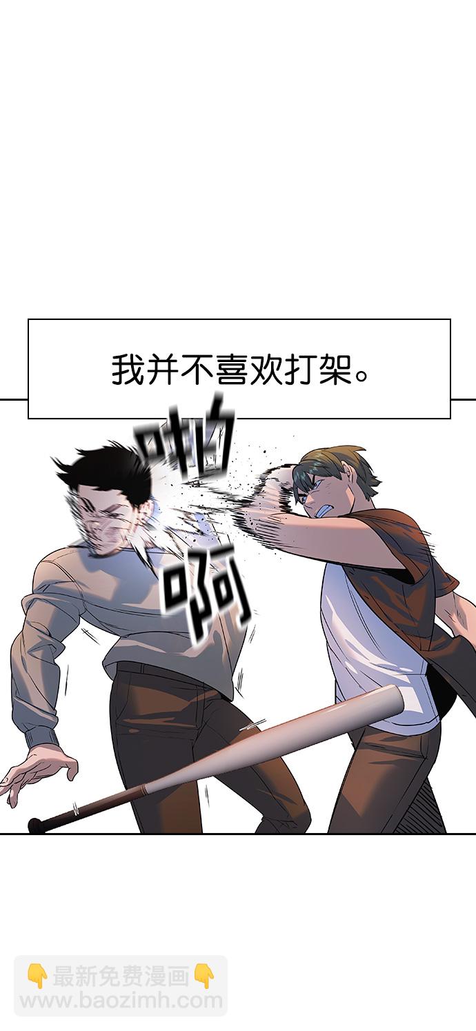 [第二季] 第88话14