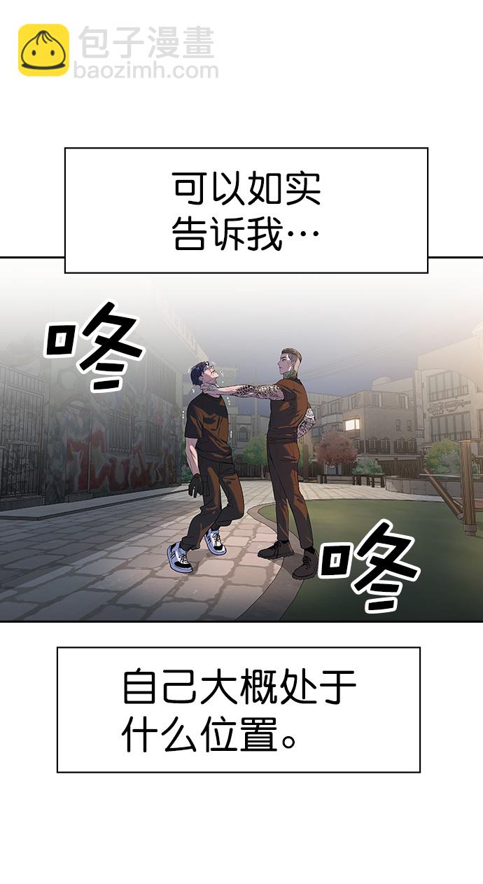[第二季] 第88话17