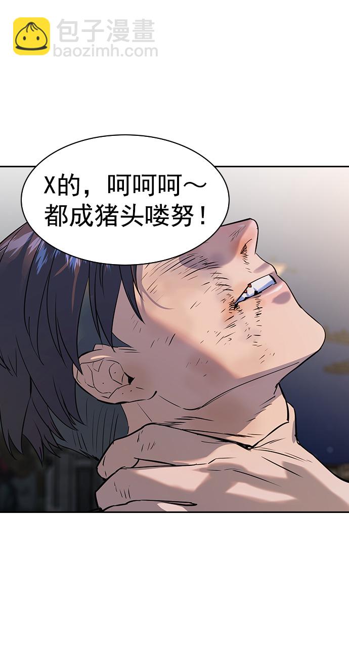 [第二季] 第88话18