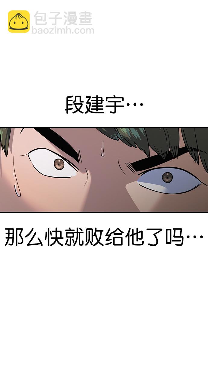 [第二季] 第88话19