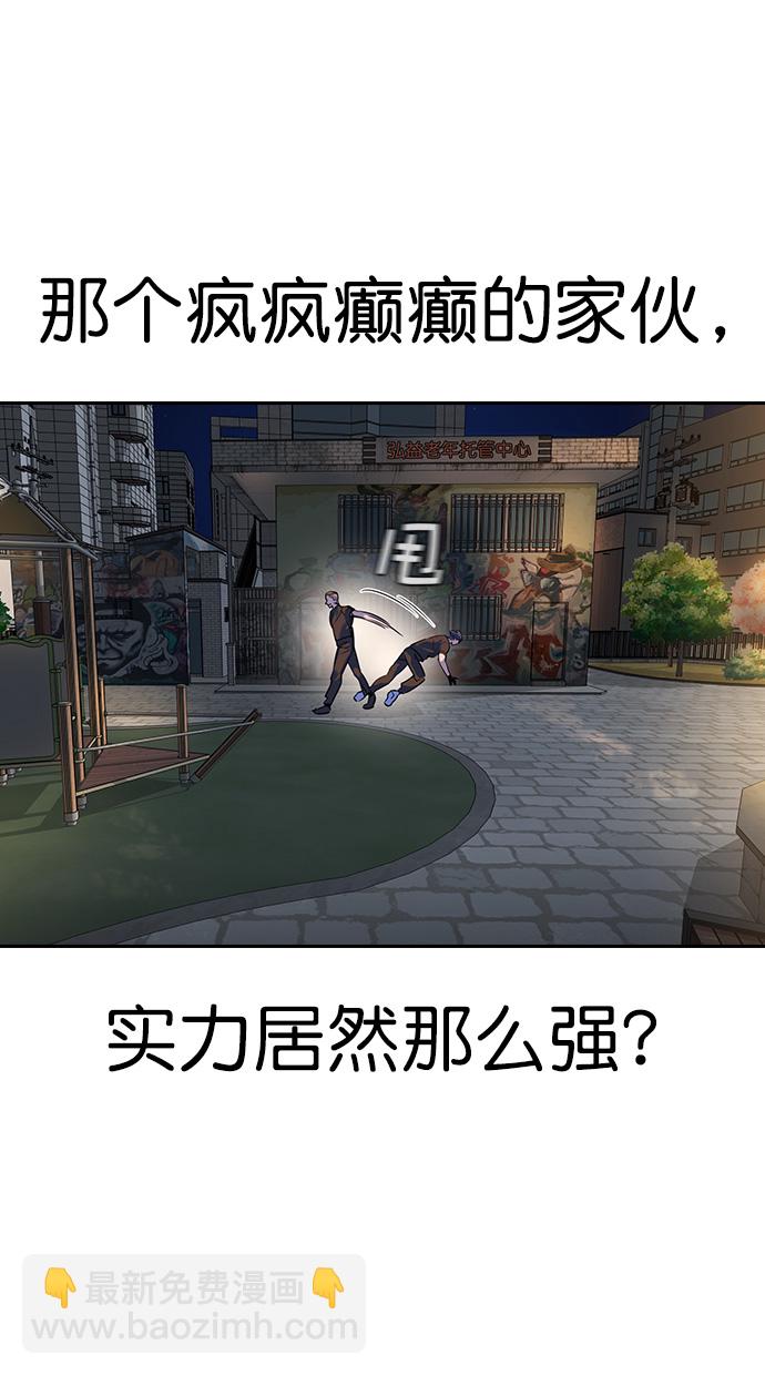 [第二季] 第88话20