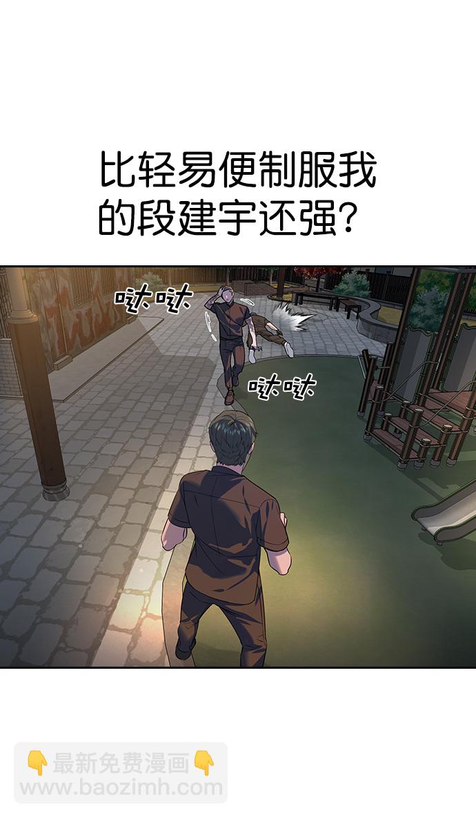 [第二季] 第88话21