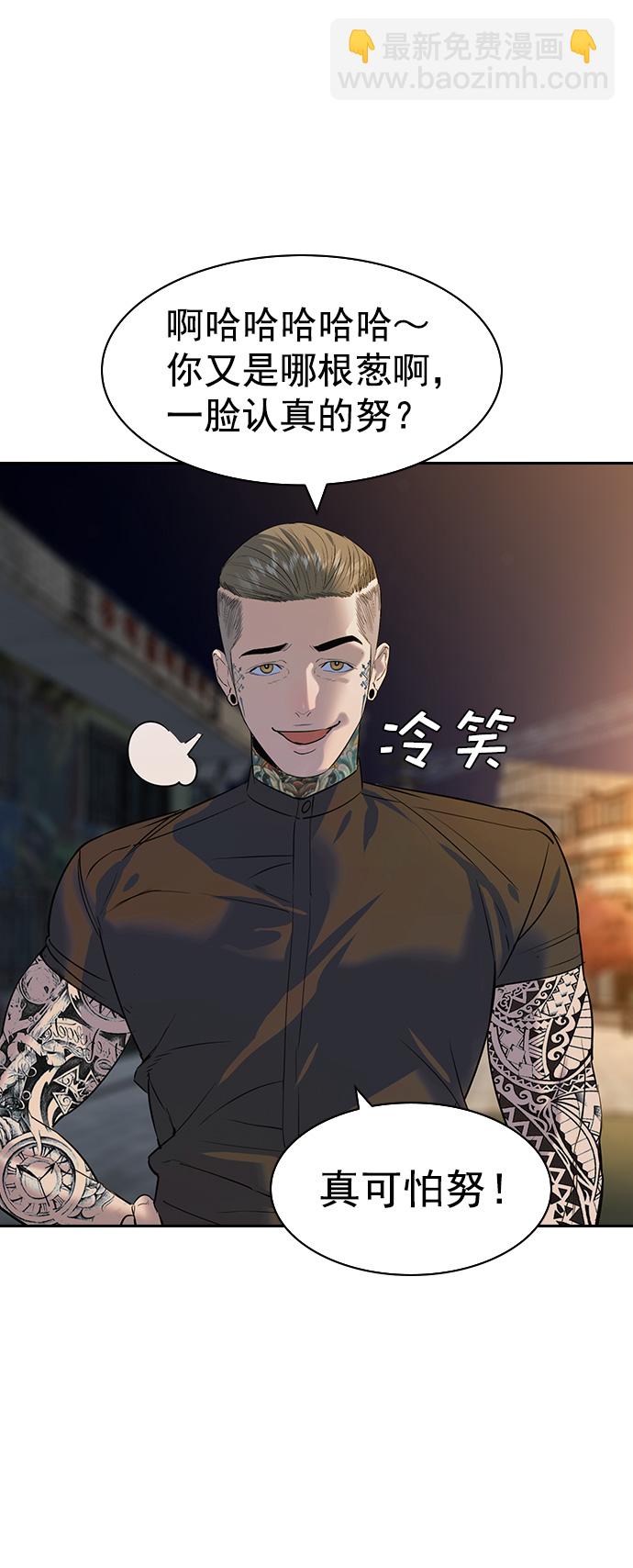 [第二季] 第88话23