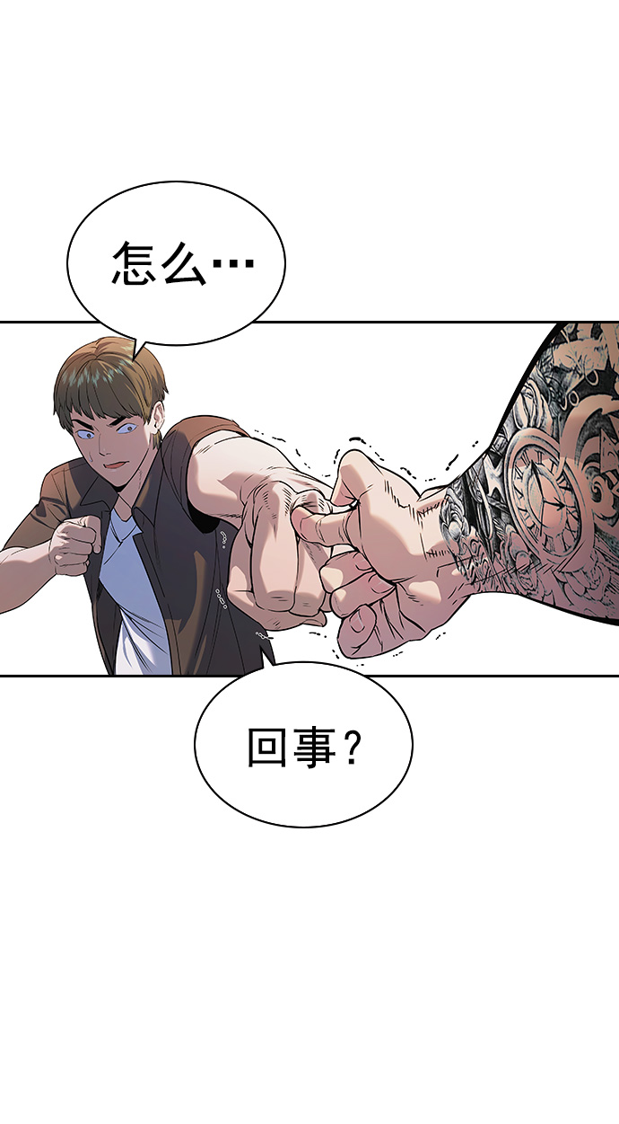 [第二季] 第88话27