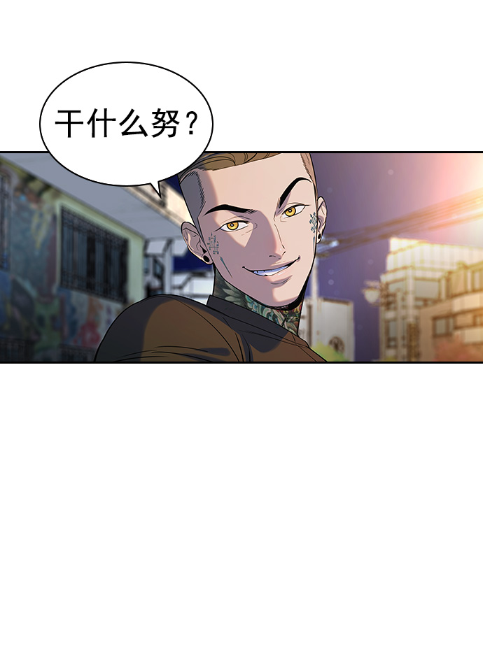 [第二季] 第88话28