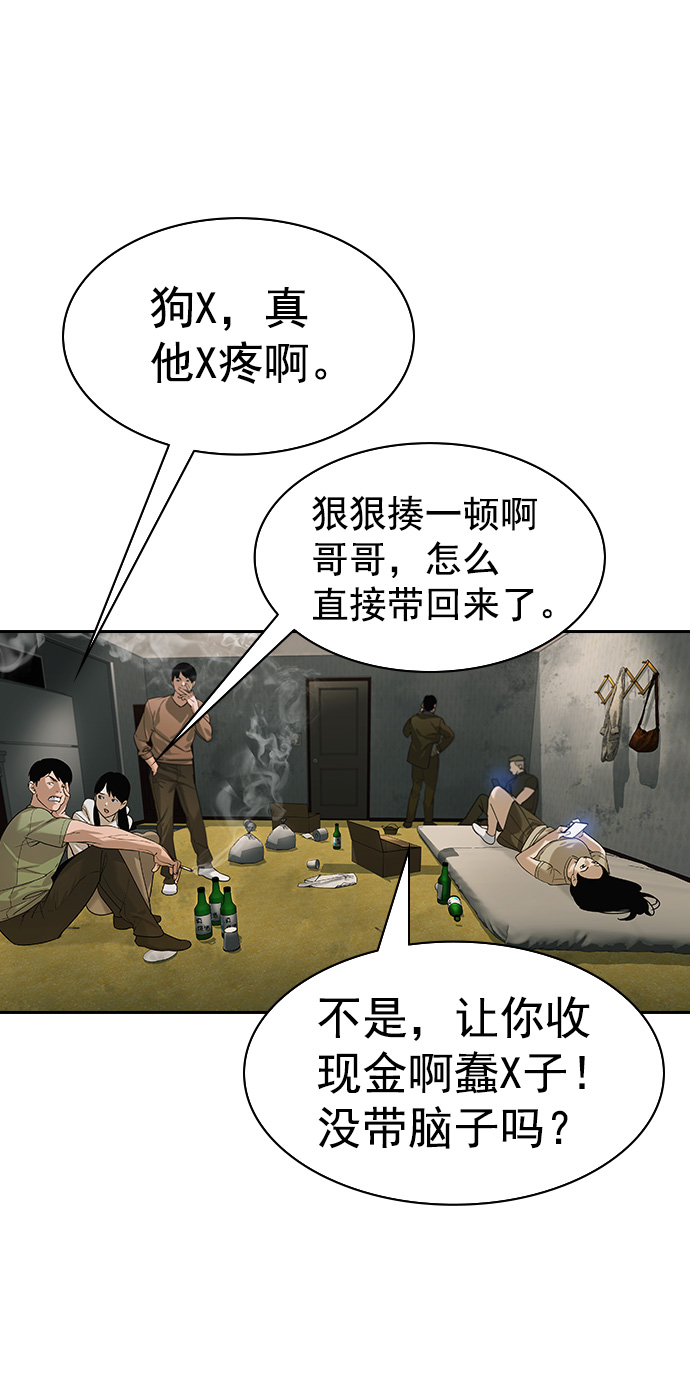 [第二季] 第88话36