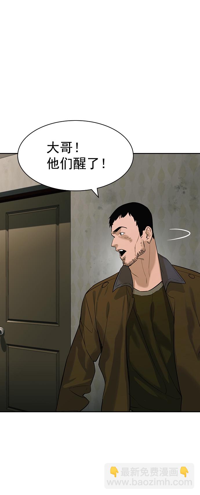[第二季] 第88话38