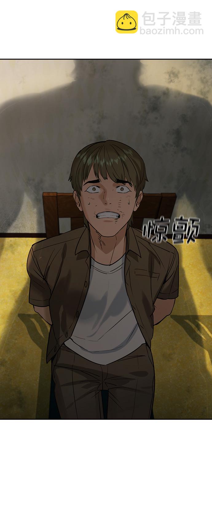 [第二季] 第88话41