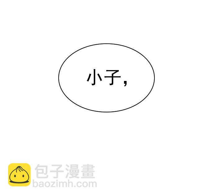 [第二季] 第88话42