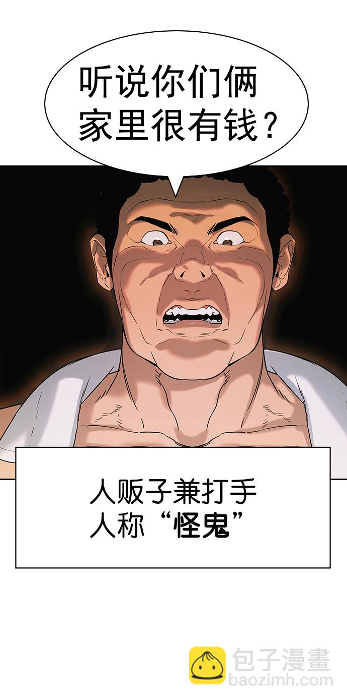 [第二季] 第88话43