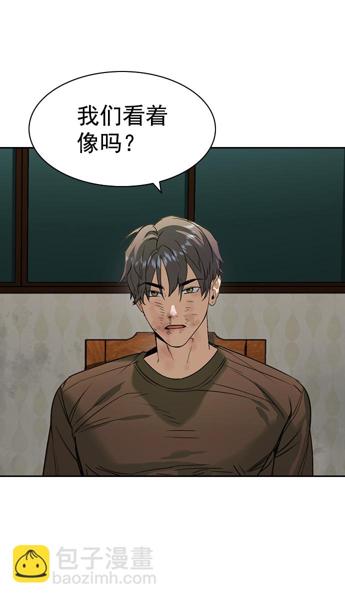 [第二季] 第88话45