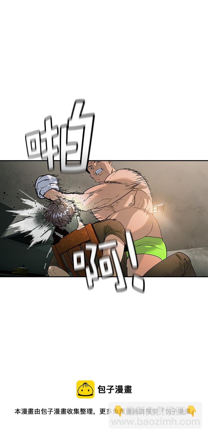[第二季] 第88话49