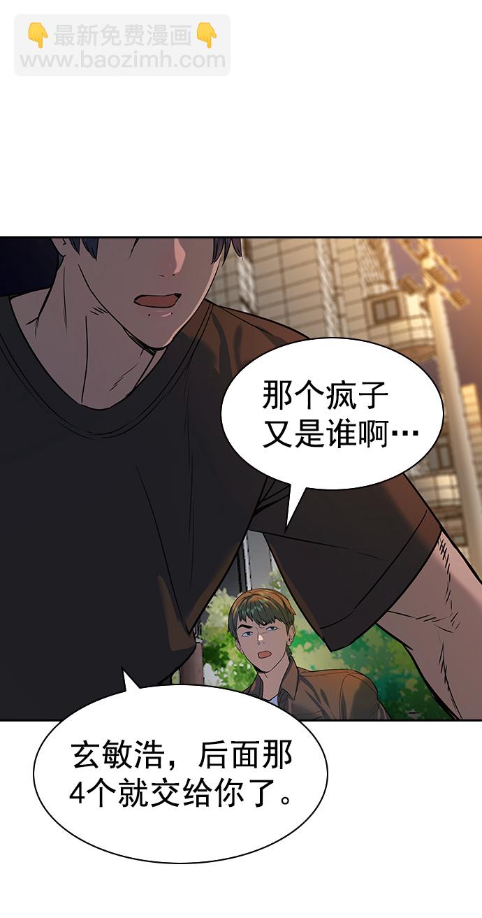 [第二季] 第88话5