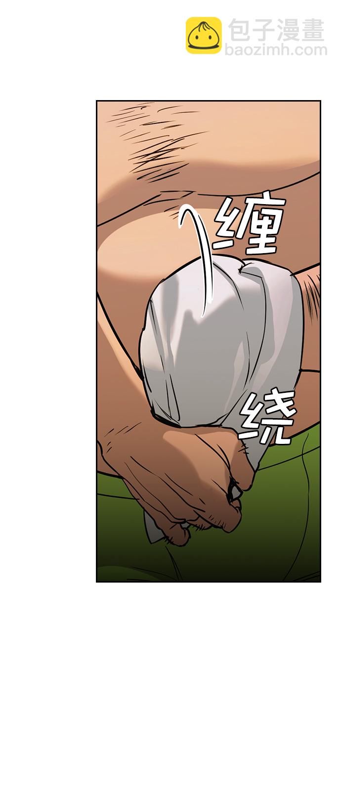 [第二季] 第88话58