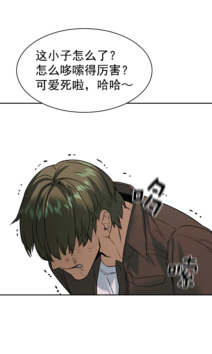 [第二季] 第88话60