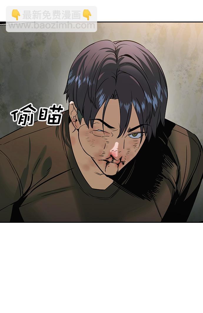 [第二季] 第88话64