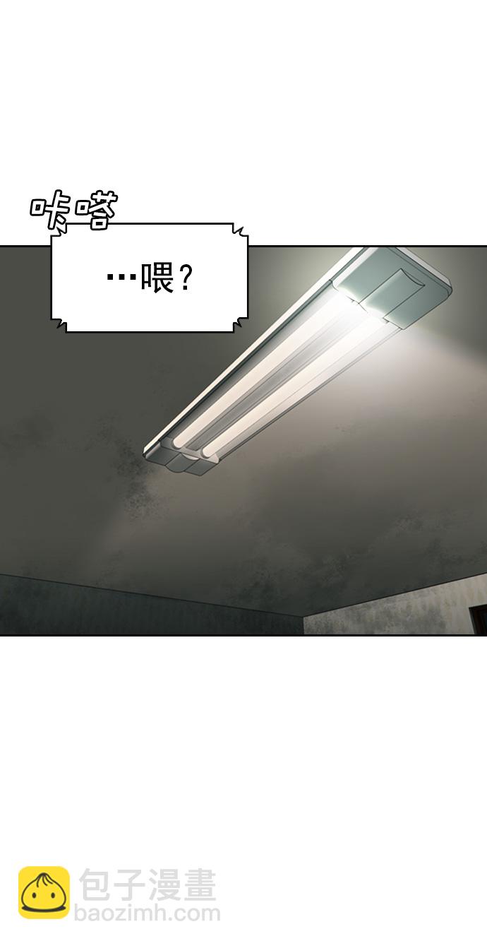 [第二季] 第88话65