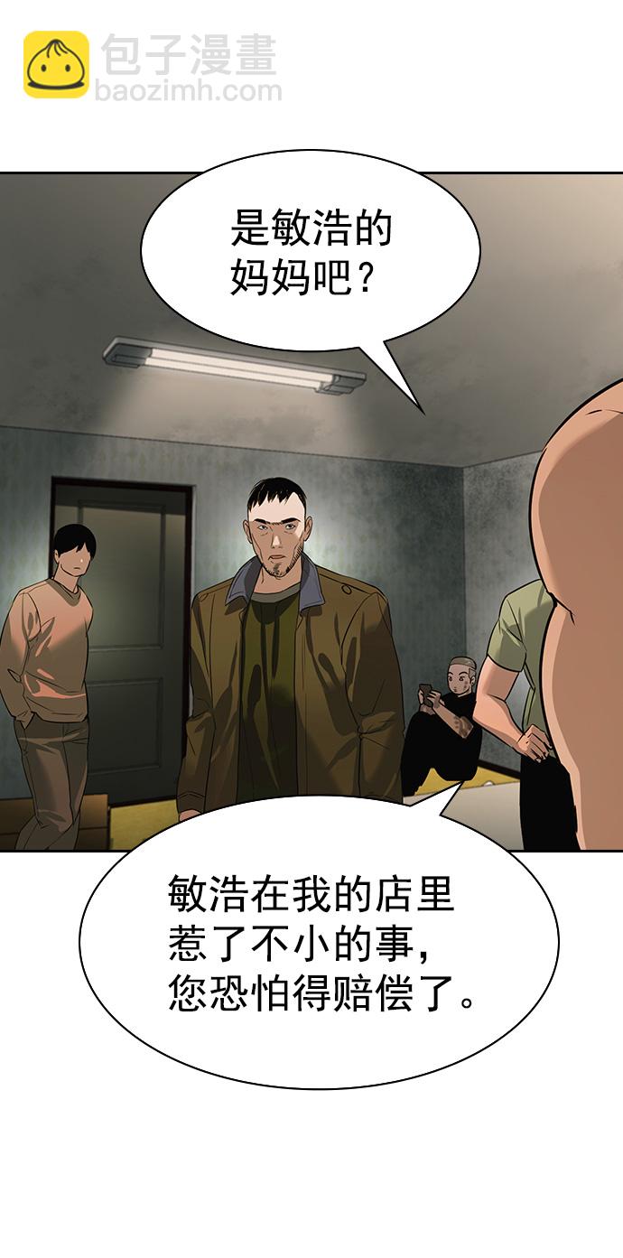 [第二季] 第88话66