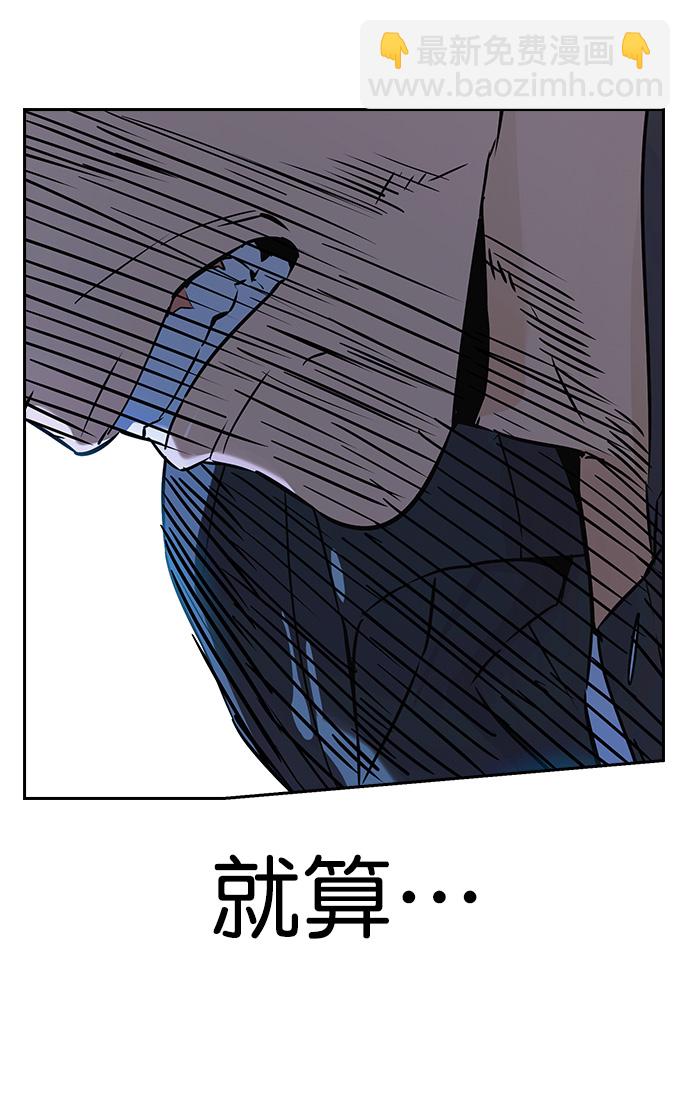 [第二季] 第88话77