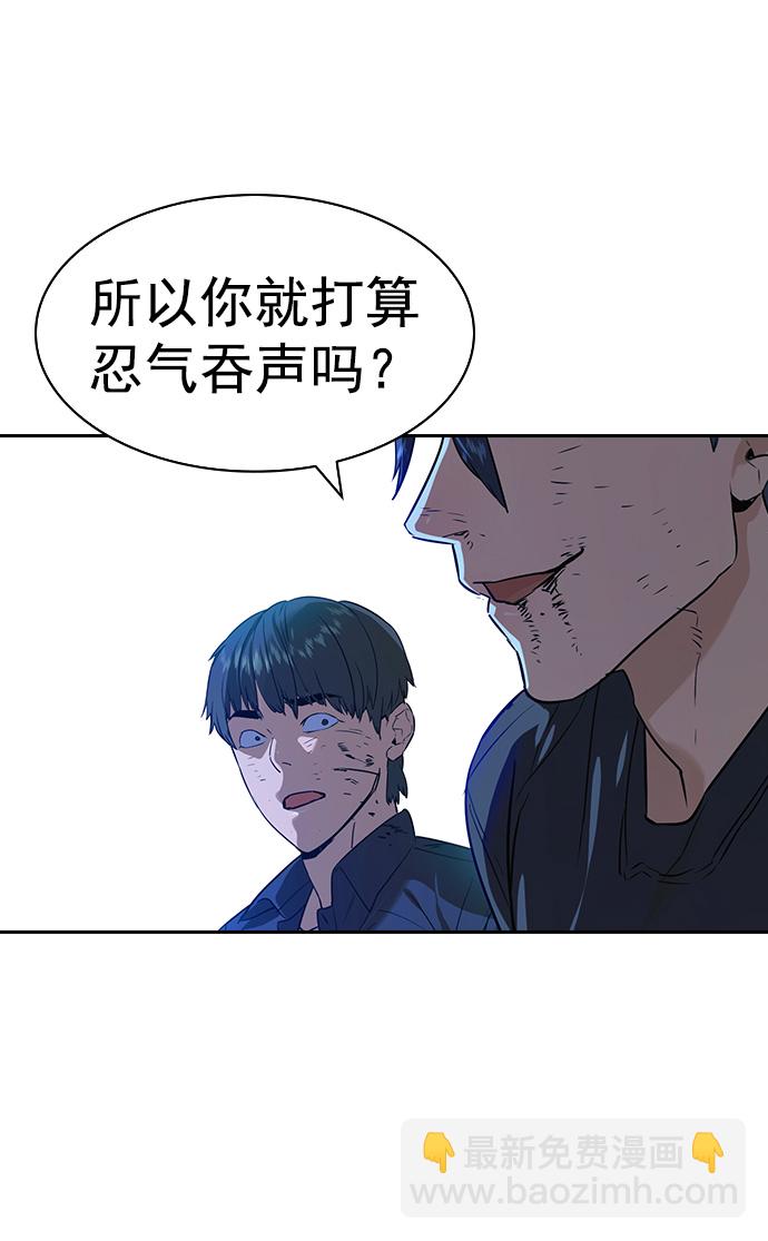 [第二季] 第88话79