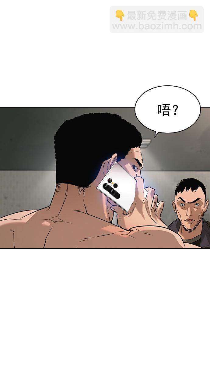 [第二季] 第88话80