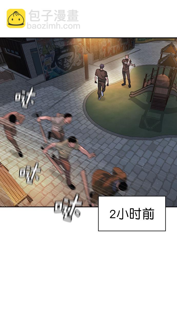 [第二季] 第89话12