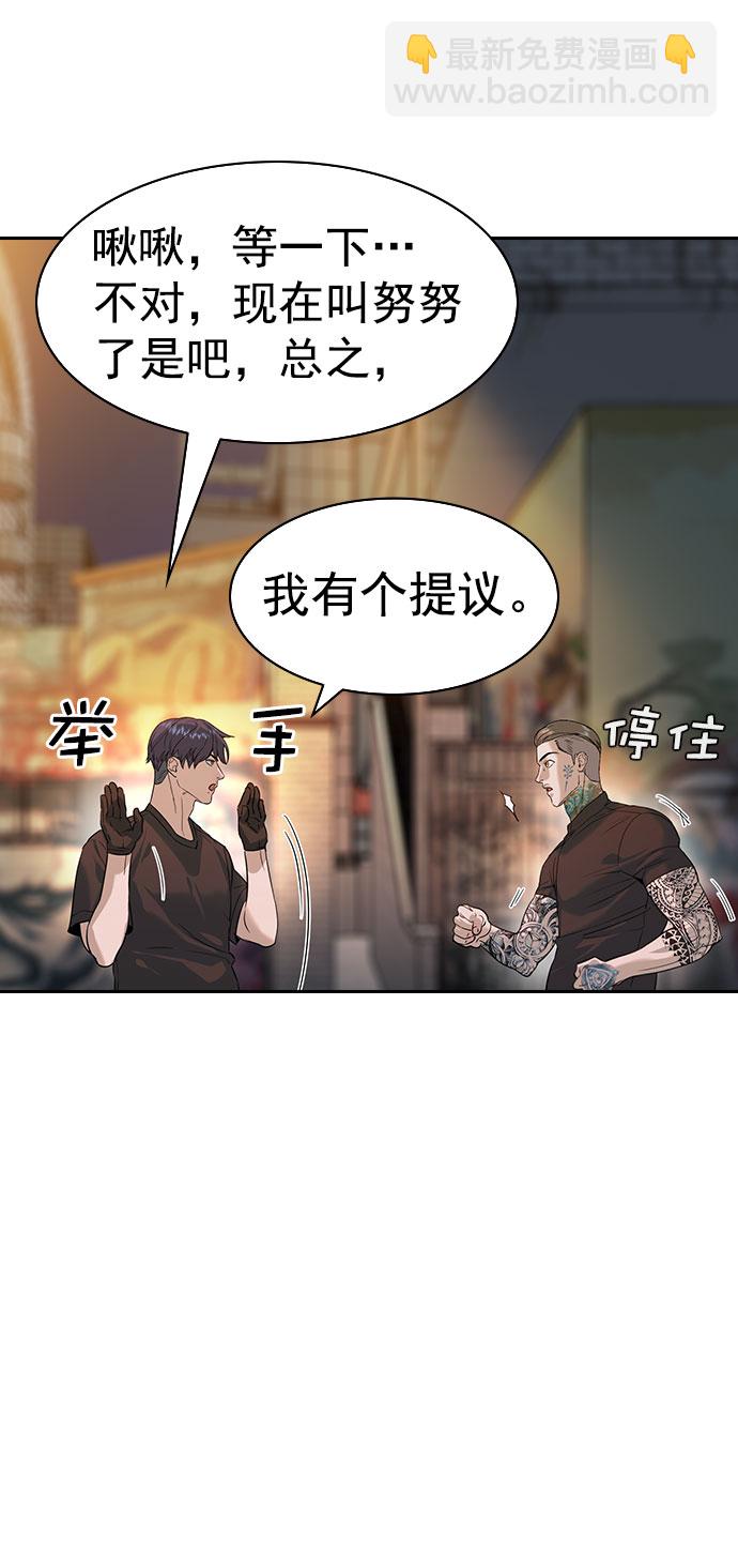 [第二季] 第89话13
