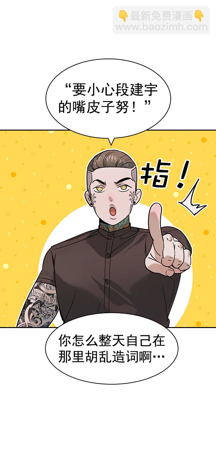 [第二季] 第89话15