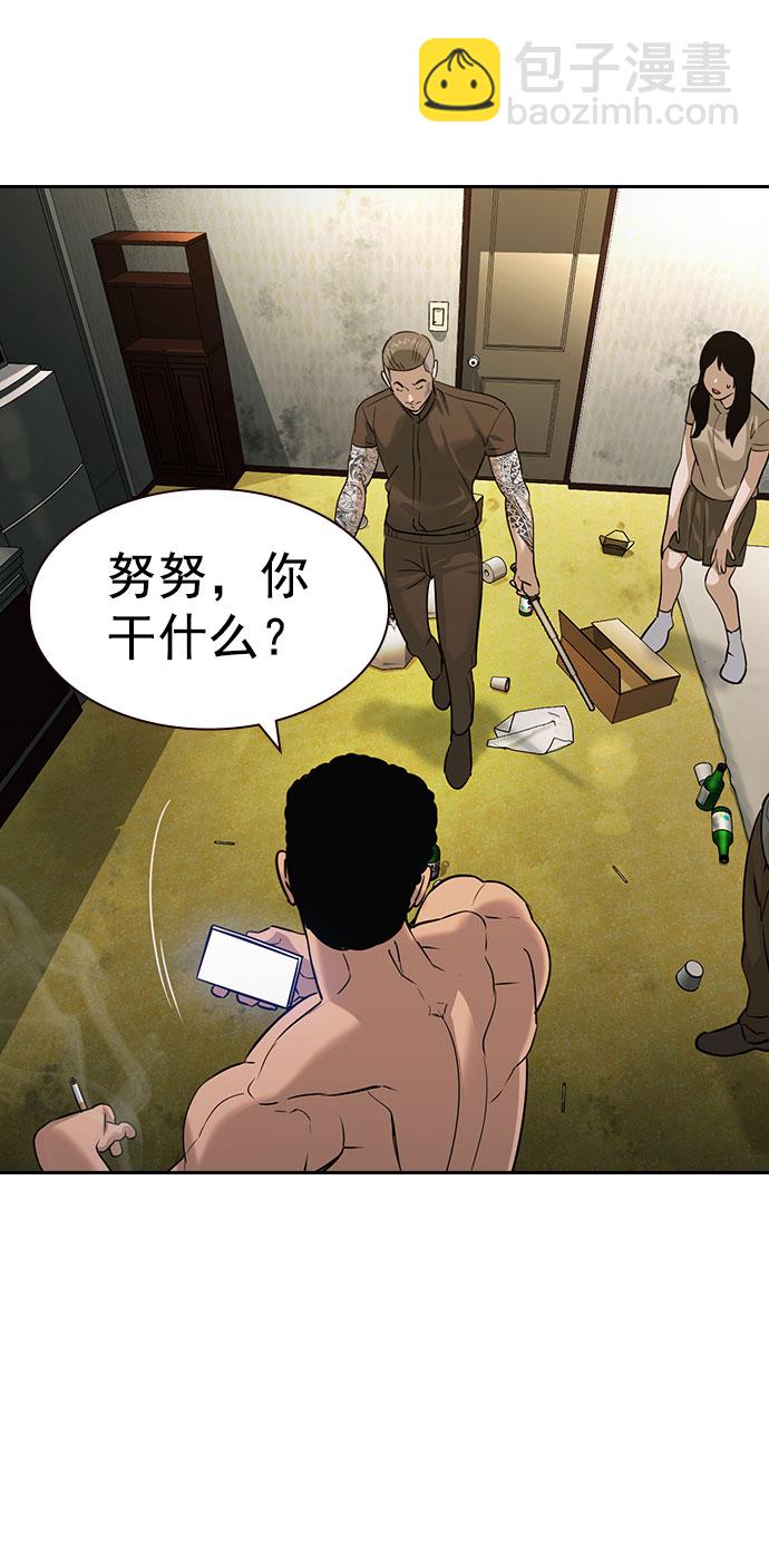 [第二季] 第89话2