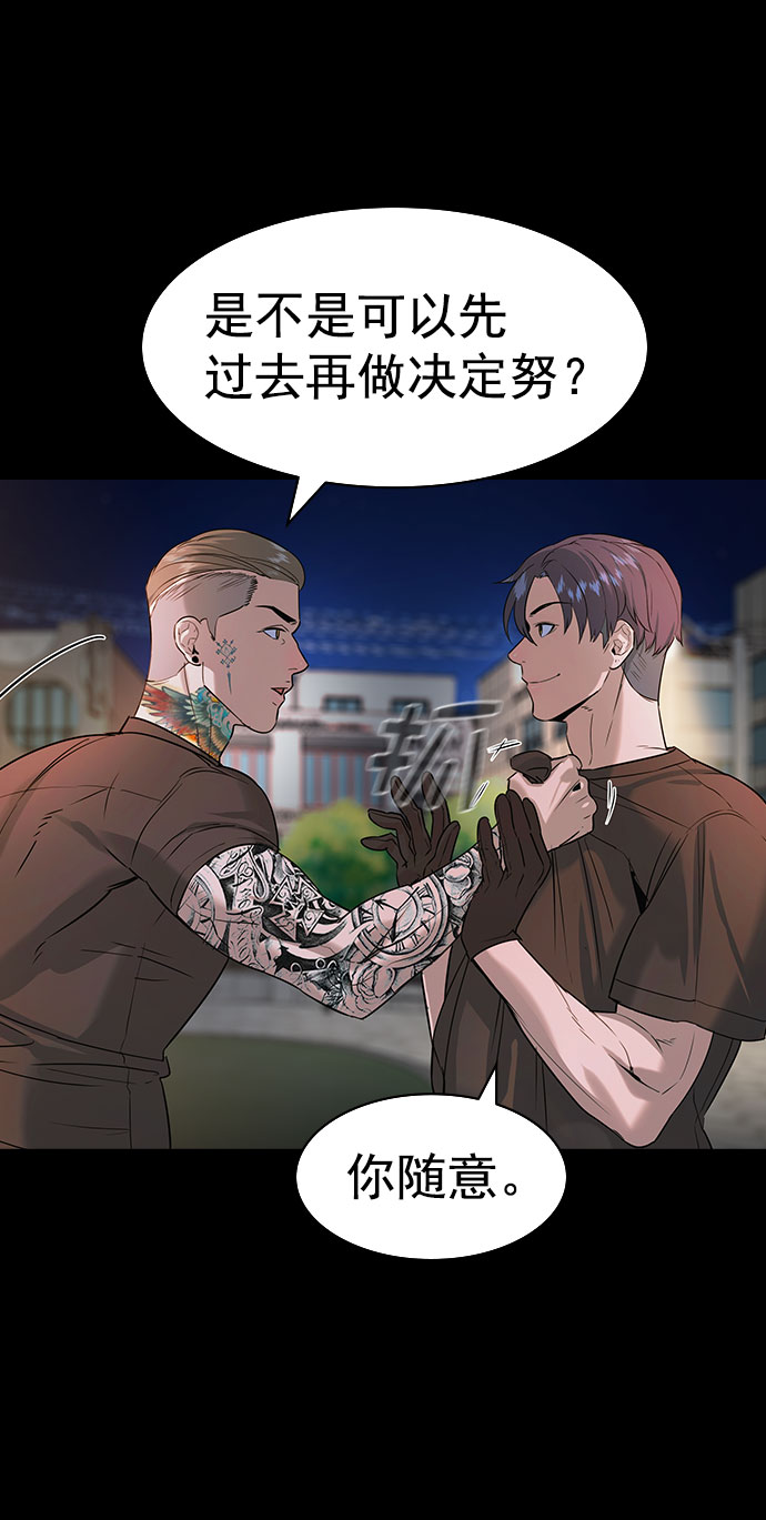 [第二季] 第89话21