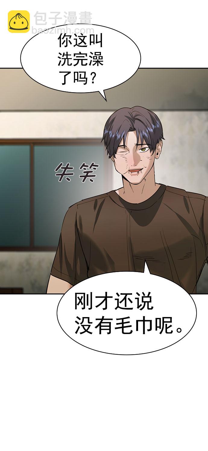 [第二季] 第89话28